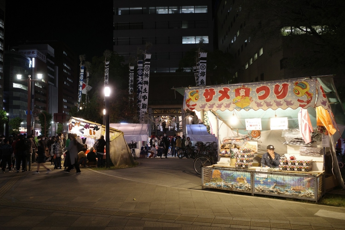 f:id:asahipontax:20211031202448j:plain