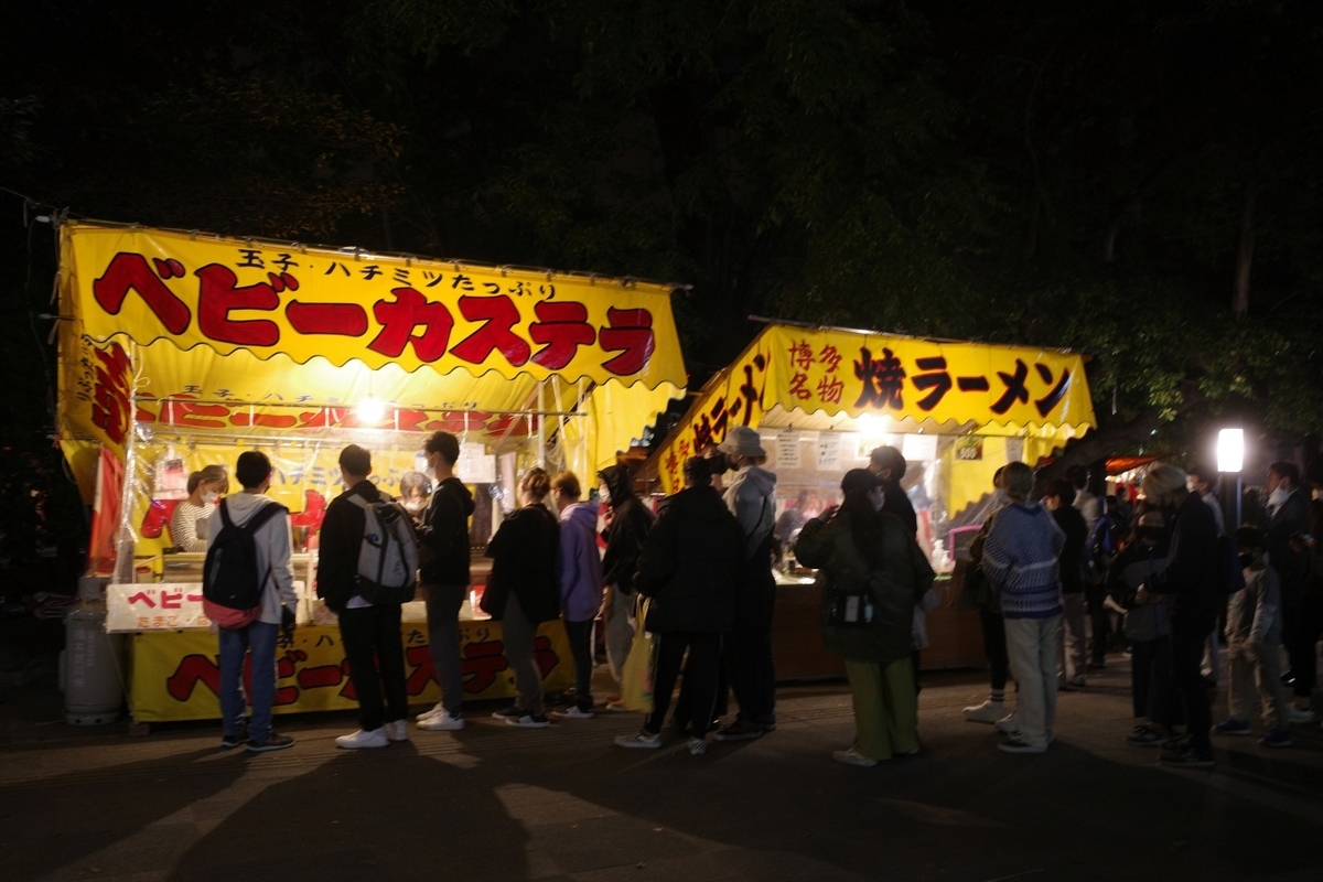 f:id:asahipontax:20211031202724j:plain