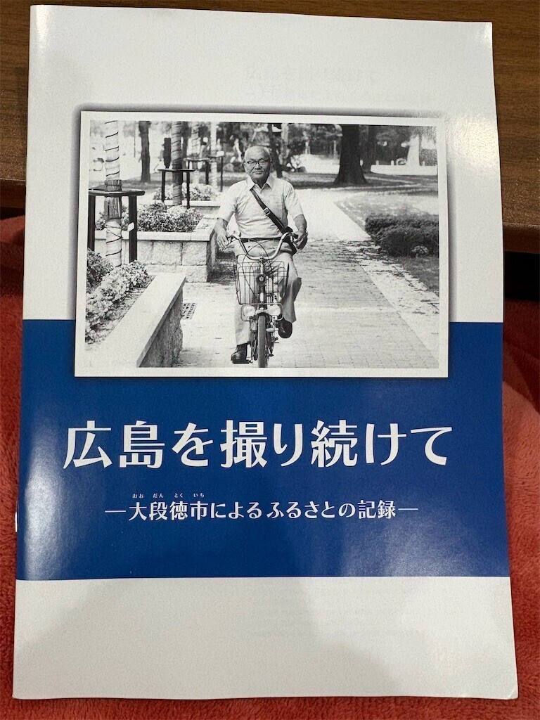 f:id:asahipontax:20260221144024j:image