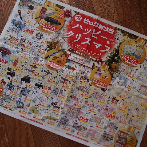 f:id:asahitei:20201212075952j:plain