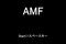 AMF