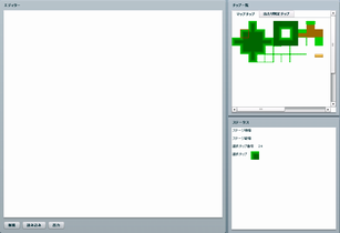 マップエディタ途中