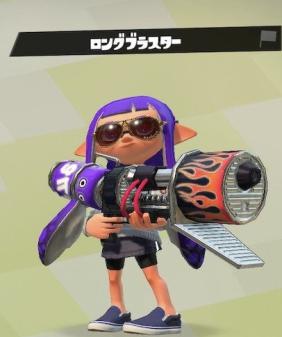 スプラ トゥーン 1 最強 武器 スプラトゥーン2 最強おすすめ武器 ブキ ってなに Switch速報 Documents Openideo Com