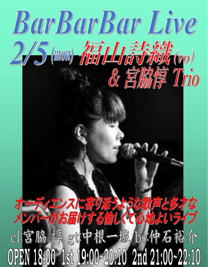 f:id:asaiassy:20240205224548j:image