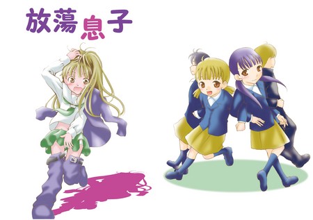 f:id:asaibomb:20060314122805j:image