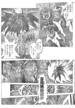 f:id:asaibomb:20061215194401j:image f:id:asaibomb:20061215194401j:image