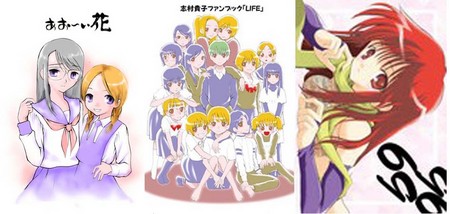 f:id:asaibomb:20061226030419j:image