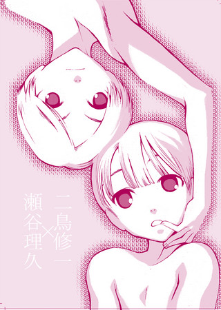f:id:asaibomb:20070126160402j:image f:id:asaibomb:20070126160402j:image
