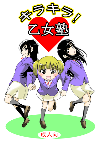 f:id:asaibomb:20071111182300p:image