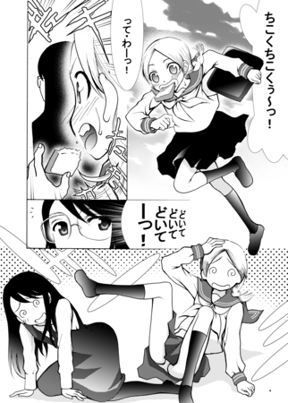f:id:asaibomb:20071203091151p:image
