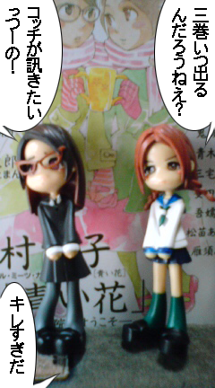 f:id:asaibomb:20080211112033p:image