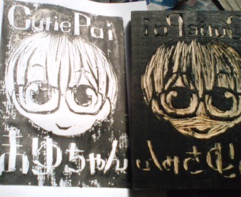f:id:asaibomb:20080220123141j:image