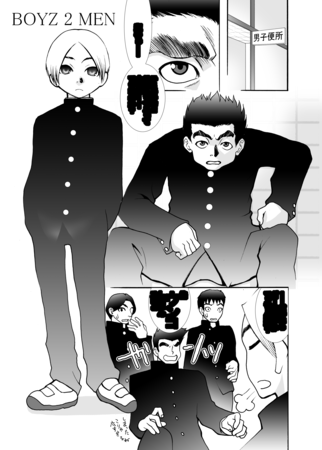 f:id:asaibomb:20080222143437p:image