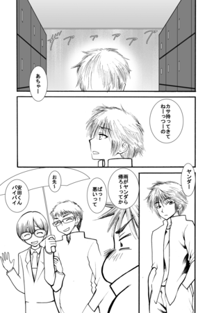 f:id:asaibomb:20080419122123p:image