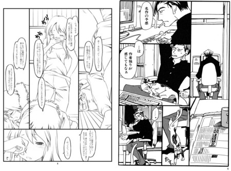 f:id:asaibomb:20080605012201j:image