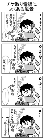 f:id:asaibomb:20080719165318p:image