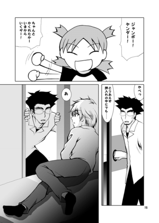 f:id:asaibomb:20081201070556p:image