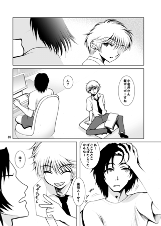 f:id:asaibomb:20081201070557p:image