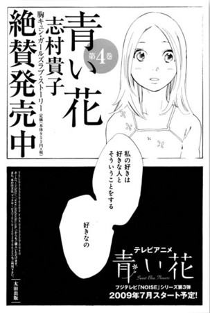 f:id:asaibomb:20090508094041j:image
