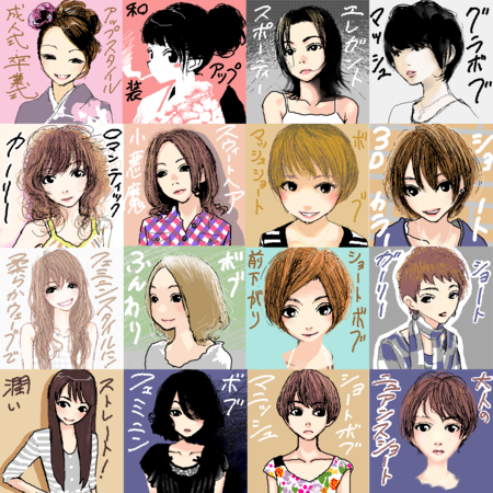 f:id:asaibomb:20090525180540p:image f:id:asaibomb:20090525180540p:image