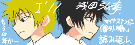 f:id:asaibomb:20090609141813p:image f:id:asaibomb:20090609141813p:image
