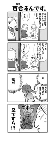 f:id:asaibomb:20090707193022j:image