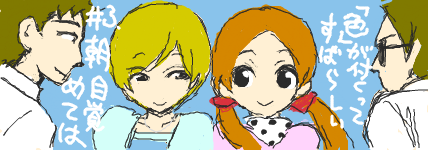 f:id:asaibomb:20090716031022p:image