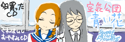 f:id:asaibomb:20090721152905p:image f:id:asaibomb:20090721152905p:image