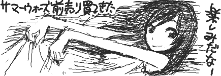 f:id:asaibomb:20090723185424p:image f:id:asaibomb:20090723185424p:image