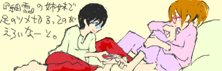f:id:asaibomb:20090831093307p:image