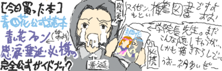 f:id:asaibomb:20090905194942p:image f:id:asaibomb:20090905194942p:image