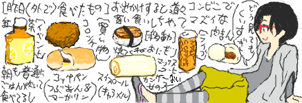 f:id:asaibomb:20090921071824p:image