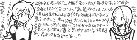f:id:asaibomb:20090923174215p:image f:id:asaibomb:20090923174215p:image