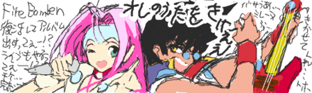 f:id:asaibomb:20091003225113p:image f:id:asaibomb:20091003225113p:image