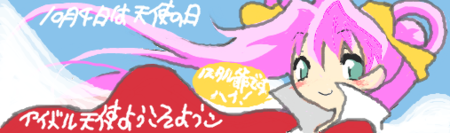 f:id:asaibomb:20091004081820p:image f:id:asaibomb:20091004081820p:image