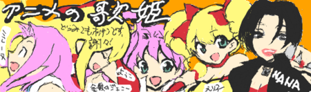 f:id:asaibomb:20091004102713p:image f:id:asaibomb:20091004102713p:image