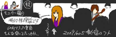 f:id:asaibomb:20091006013628p:image f:id:asaibomb:20091006013628p:image