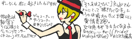 f:id:asaibomb:20091006110154p:image f:id:asaibomb:20091006110154p:image