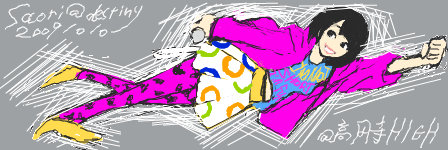 f:id:asaibomb:20091011180041p:image