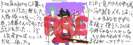 f:id:asaibomb:20091014202012p:image f:id:asaibomb:20091014202012p:image