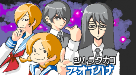 f:id:asaibomb:20091017164550p:image f:id:asaibomb:20091017164550p:image
