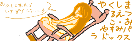 f:id:asaibomb:20091020142336p:image f:id:asaibomb:20091020142336p:image