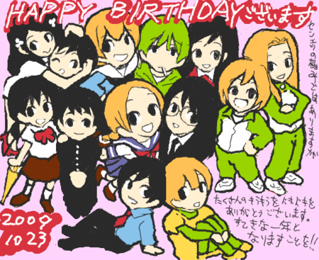 f:id:asaibomb:20091023233252p:image f:id:asaibomb:20091023233252p:image