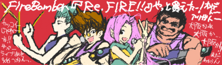 f:id:asaibomb:20091028173123p:image f:id:asaibomb:20091028173123p:image