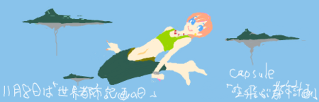 f:id:asaibomb:20091108235428p:image f:id:asaibomb:20091108235428p:image