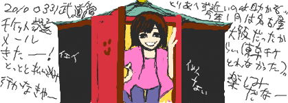 f:id:asaibomb:20091120132648p:image f:id:asaibomb:20091120132648p:image
