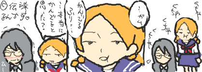 f:id:asaibomb:20091127082334p:image f:id:asaibomb:20091127082334p:image