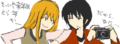 f:id:asaibomb:20091205014749p:image f:id:asaibomb:20091205014749p:image