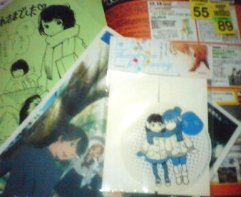 f:id:asaibomb:20091213204626j:image f:id:asaibomb:20091213204626j:image