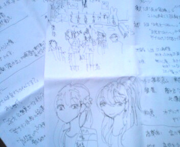 f:id:asaibomb:20091213204714j:image f:id:asaibomb:20091213204714j:image